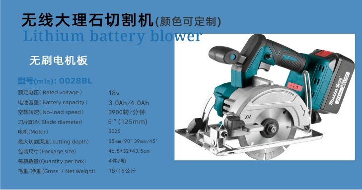Compact blower model